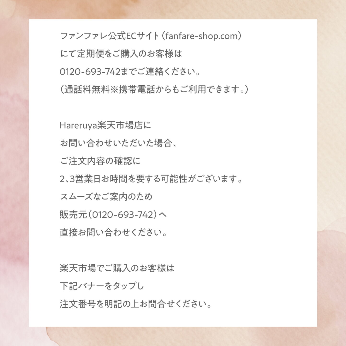 楽天市場 | Hareruya 楽天市場店 - 商品のご注文やお問い合わせに必ず 