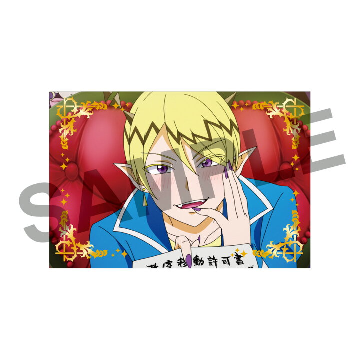 楽天市場】【 魔入りました！入間くん 】 シャックス・リード ピアス 