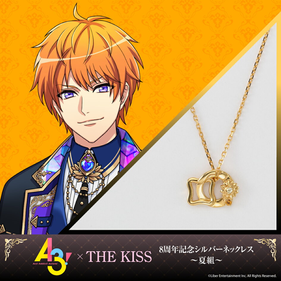 楽天市場 | FanFunMARKET 楽天市場店 - 『A3!』×THE KISS 8周年記念 