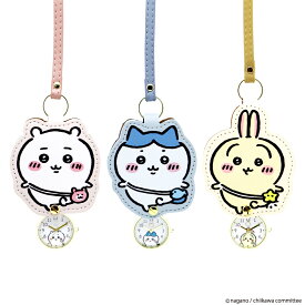 【 ちいかわ 】 ダイカット キーチェーン ウォッチ アニメ 時計 バッグチャーム プレゼント 【 FanFunMARKET 公式 通販 】