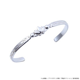 【 葬送のフリーレン 】 鏡蓮華のブレスレット 再現 バングル シルバー925 キャラクター アニメ コラボ プレゼント 【 FanFunMARKET 公式 通販 】