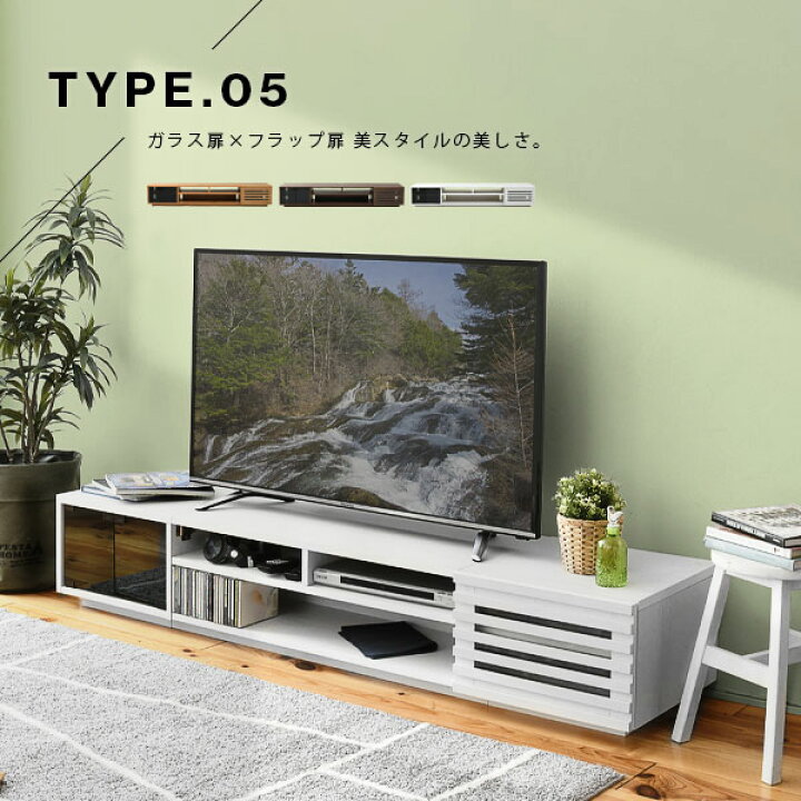 楽天市場】【ポイント10倍】3つの形から選んで組合せ テレビ台 