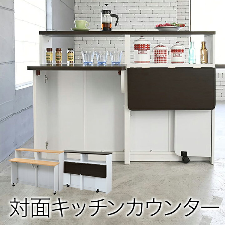 楽天市場】カウンター ダイニングテーブル 2way 折りたたみ 白 