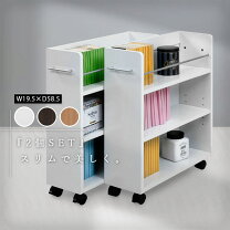 楽天市場】キッチンワゴン（押入れ収納｜収納家具）：インテリア・寝具 