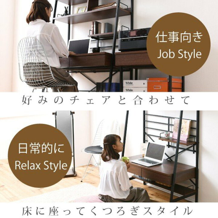 楽天市場】2WAY パソコンデスク 高さ調節 デスク ロータイプ 学習机 机 