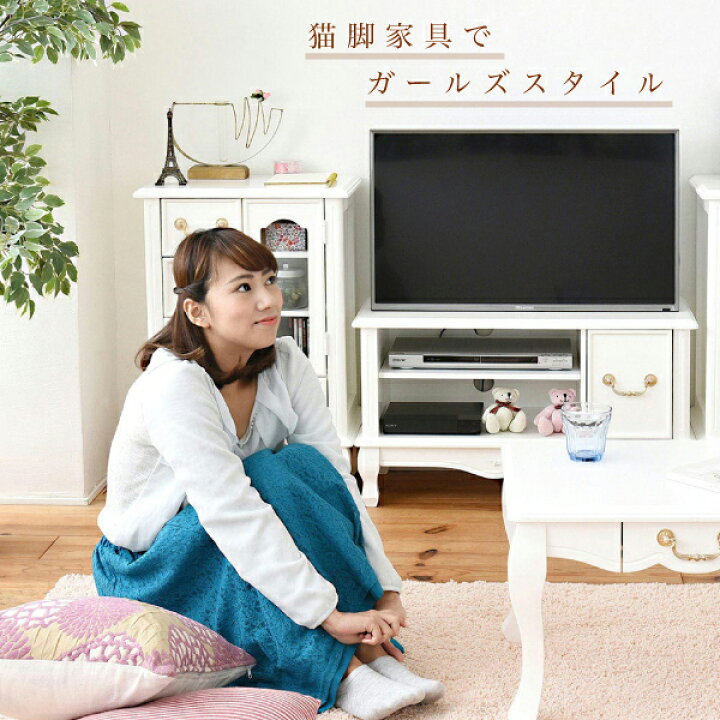 楽天市場】姫系家具 キャッツプリンセス テレビ台 テレビボード 