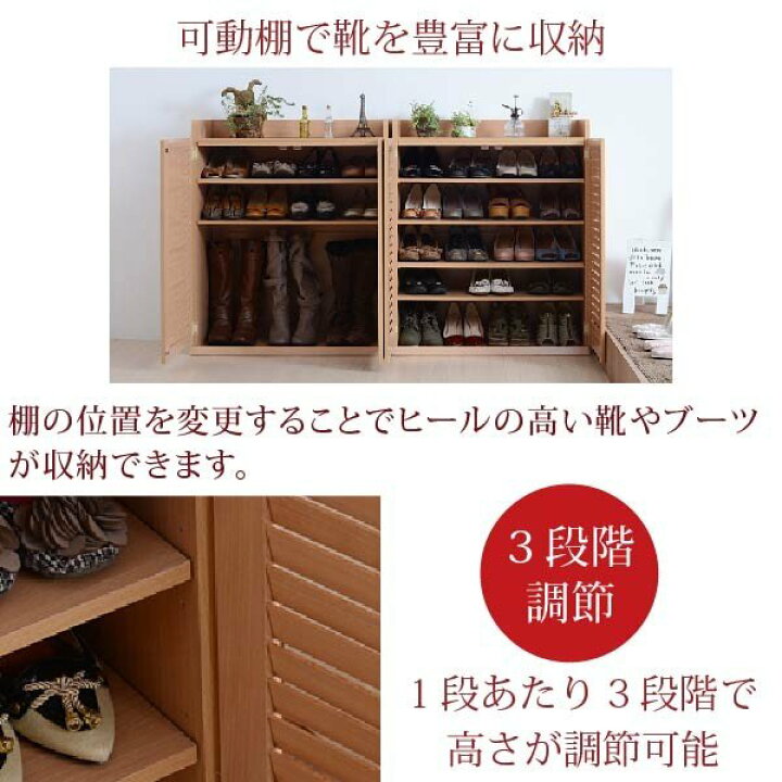 最安値挑戦 靴箱 シューズボックス 下駄箱 シューズラック 靴 収納 幅75 奥行33 2個組 縦横自在 薄型 玄関収納 むれない ルーバー 式 扉 下足入れ 玄関 靴入れ fucoa.cl 最安値挑戦 靴箱 シューズボックス 下駄箱 シューズラック 靴 収納 幅75 奥行33 2個組 縦横自在 薄型 玄関収納 むれない ルーバー 式 扉 下足入れ 玄関 靴入れ fucoa.cl