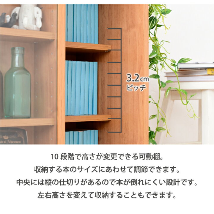 楽天市場】本棚 スライド ラック 食器棚 ロータイプ 扉付き 扉付 