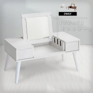 【本日ポイント5倍】 ドレッサーテーブル ローテーブル ドレッサー テーブル 収納 デスク 幅80 鏡台 引き…