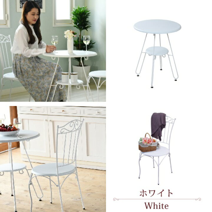 楽天市場】ヨーロッパ風 カフェテーブル チェア 2脚 セット 丸 