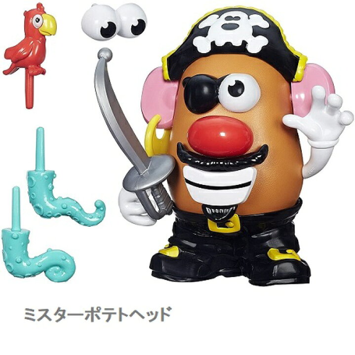 楽天市場】ハズブロ ミセスポテトヘッド クラシック いけいけビーチ 