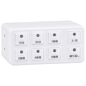 室内用 ボタン式デジタルタイマー （ホワイト） HS-AB6H コンセント用 毎日 自動 電源タイマー タイマー 家電用品 送料無料