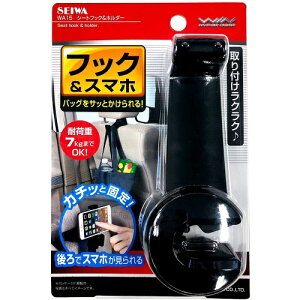 Tt SEIWA/ZC V[gtbN&X}zz_[ WA15 ܂t ԗp`PbgNbv2 W343   ו tbN X}z J[pi J[ANZT[ 