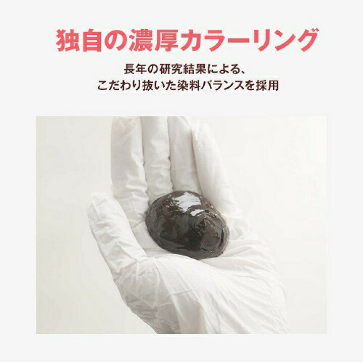 楽天市場】サイオス カラートリートメント 180g ( ライトブラウン / ダークブラウン / アッシュブラック / ナチュラルブラウン ) 白髪用 トリートメント : ふぁんくる 楽天市場】サイオス カラートリートメント 180g ( ライトブラウン / ダークブラウン / アッシュブラック / ナチュラルブラウン ) 白髪用 トリートメント : ふぁんくる