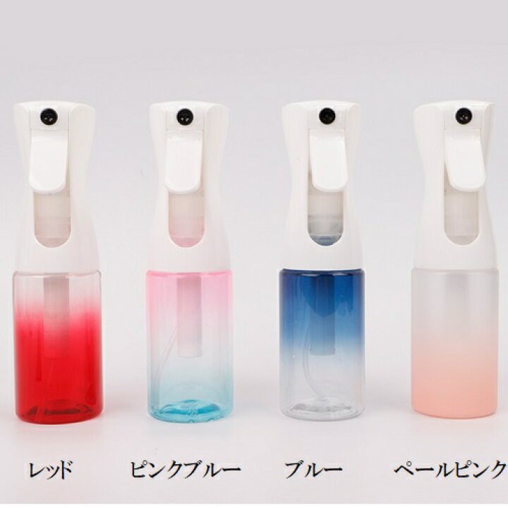 楽天市場】カラーグラデーション 空ボトル 霧吹き蓄圧式 マイクロ  