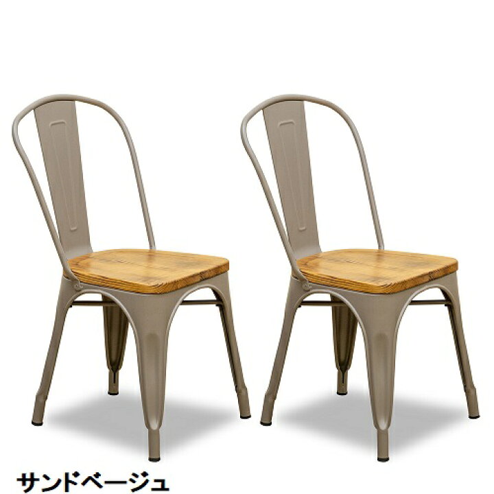 楽天市場】マーキュリー Mercury ヴィンテージチェア 2脚セット 椅子 