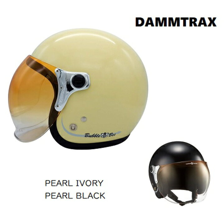 楽天市場】DAMMTRAX / ダムトラックス バイクヘルメット ジェット 