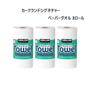 J[NhVOl`[ y[p[^I 3[ i 1[ 160V[g j RXgR Lb` Ĕ  2d y[p[^I Lb`y[p[  ؂ | z XgbN o