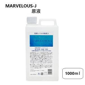 { MARVELOUS-J }[xXWFC 1L t  L  ƒ Ɩ  | ybg Lb`  gC  Q  \  