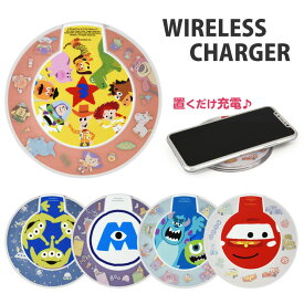 楽天市場 モンスターズ インク 充電器の通販