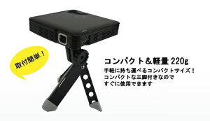 スマホ プロジェクターの通販 価格比較 価格 Com スマホ プロジェクターの通販 価格比較 価格 Com