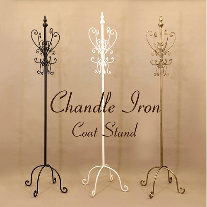 楽天市場】送料無料 【Chandle Iron Coat Stand】☆オシャレに演出 