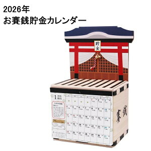 2026N 5~܂钙J_[ ΑK  CAL26006 킢  a { _   J_[ ΑK