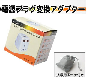 y1䂠ΏdIzCOsɑ劈IUSBځA[dɂgdvOϊA_v^[ /CO/COs/[d/A_v^/vO/USB 