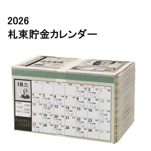 2026N 20~܂ DJ_[ CAL26005  J_[ 20~܂ D D 2026   D