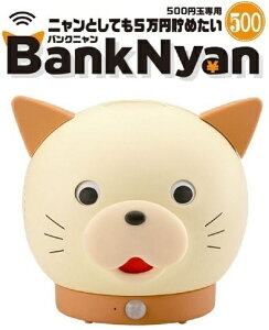 yAEgbgz ^Jg~[@ȃX}[g oNj 5~܂ 500~  500~ʐp   Wi-Fi ׂ ˂ L v[g Mtg 