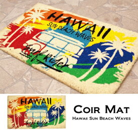 玄関マット レクト コイヤーマット CR-10187 Hawaii Sun Beach Waves テラス 玄関 インテリア ハワイアン アロハ グッズ マット 送料無料
