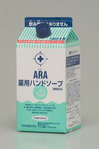 { ARAI A pnh\[v 1L l֗p VgXt[̍   w  E  AR nh\[v AEgbg y򕔊Oiz