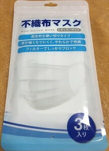 [OK Ow\ sDz}XN (M[TCY) 3 xtB^[ qI ĝ }XN