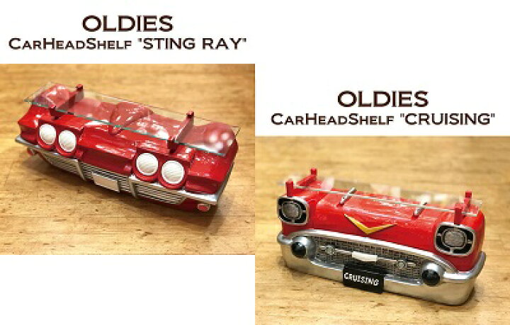 楽天市場】オールディーズ CAR HEADシェルフ アメリカン レトロ カー 