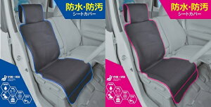 SEIWA / ZC ANeBuV[gJo[ 2F i ND115 / u[ E ND116 / sN j [ܕt J[pi V[g H ybg h  ی G{Xn X|[c AEghA 