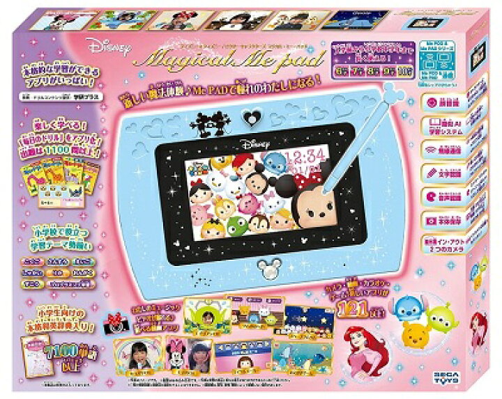 楽天市場 Sega Toys セガトイズ ディズニー ピクサーキャラクターズ マジカル ミー パッド タッチペン付 ツムツム ゲーム 勉強 プログラミング学習 英会話学習 ドリル 誕生日 クリスマス プレゼント 送料無料 ふぁんくる