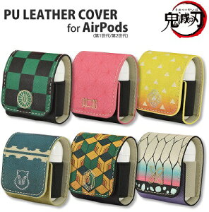 Sł̐n AirPods ( 1 2 ) PUU[Jo[ GA[|bY P[X Jo[ }Olbg }YY }Hq ȑP {ɔV y`E Ӓ̂ Cz GA|bY ߂ O