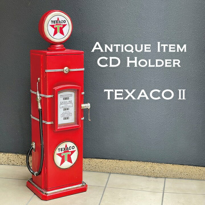 楽天市場】【アメ雑】 ガスポンプ CDホルダー TEXACO 2 No.3236-B 