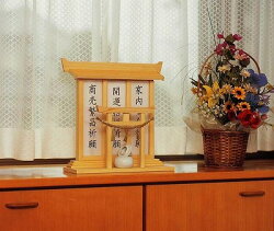 送料無料鳥居付神棚(大)御札入れ