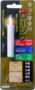 [OK@drLED [\N S80mm LED-01S ҂̕Ɂ@낤@E\N@XC ~@ފ݁@S@v[g