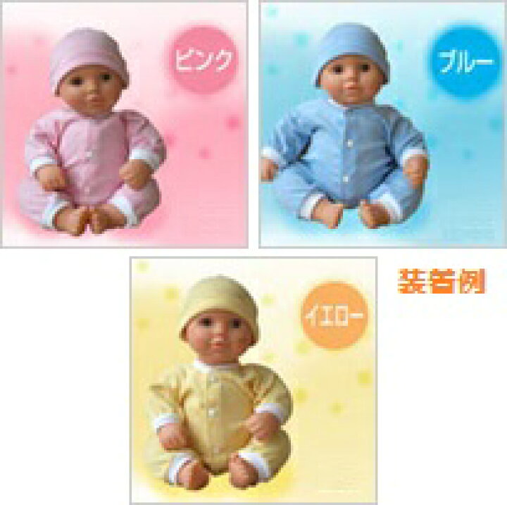楽天市場】癒し！ヒーリングベイビー NEW たあたん 用着替えウェア 