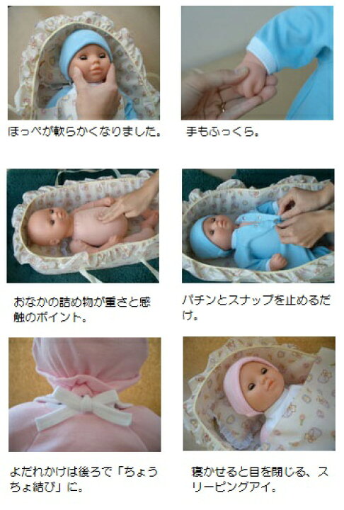 楽天市場】送料無料 ☆ ヒーリング ベイビー NEW たあたん 癒し ドール 