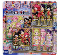 楽天市場】プリパラ トモチケホルダーの通販