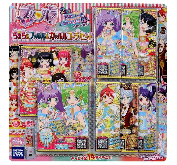 楽天市場 送料無料 タカラトミーアーツ プリパラ らぁら ファルル ガァルル コ デセット プリパラ プリチケ プレセント クリスマス 誕生日 正月 アニメ ブラックフライデー ふぁんくる