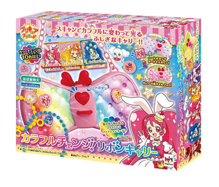 楽天市場 送料無料 メガハウス キラキラ プリキュア アラモード カラフルチェンジ リボンキャリー プリキュア プレゼント 誕生日 クリスマス ブラックフライデー ふぁんくる