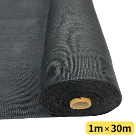 カーボンクロス ロールタイプ 1.6mm×1m×30m