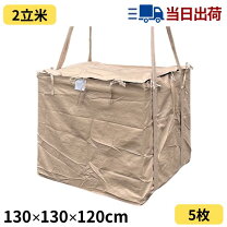 楽天市場】フレコンバッグ（木材・建築資材・設備｜花・ガーデン・DIY 