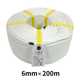 ポリエステルトラックロープ 6mm×200m