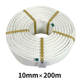ポリエステルトラックロープ 10mm×200m