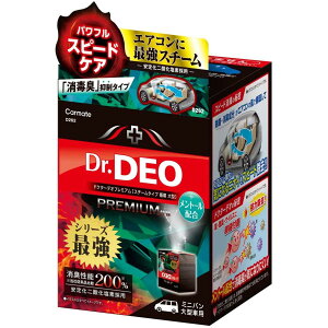 J[Cg ԗp ۏL hN^[fI Dr.DEO v~A X`[ z^Cv g؂ g[ z ~joE^ԗp 55ml D262